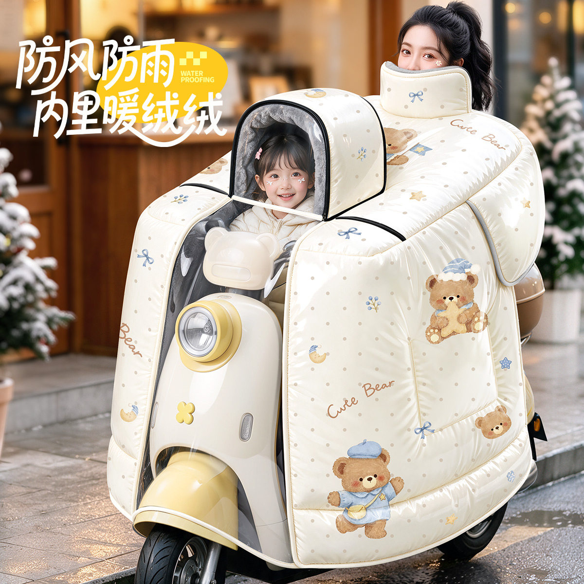 儿童亲子款+加绒加厚防暴雨图片