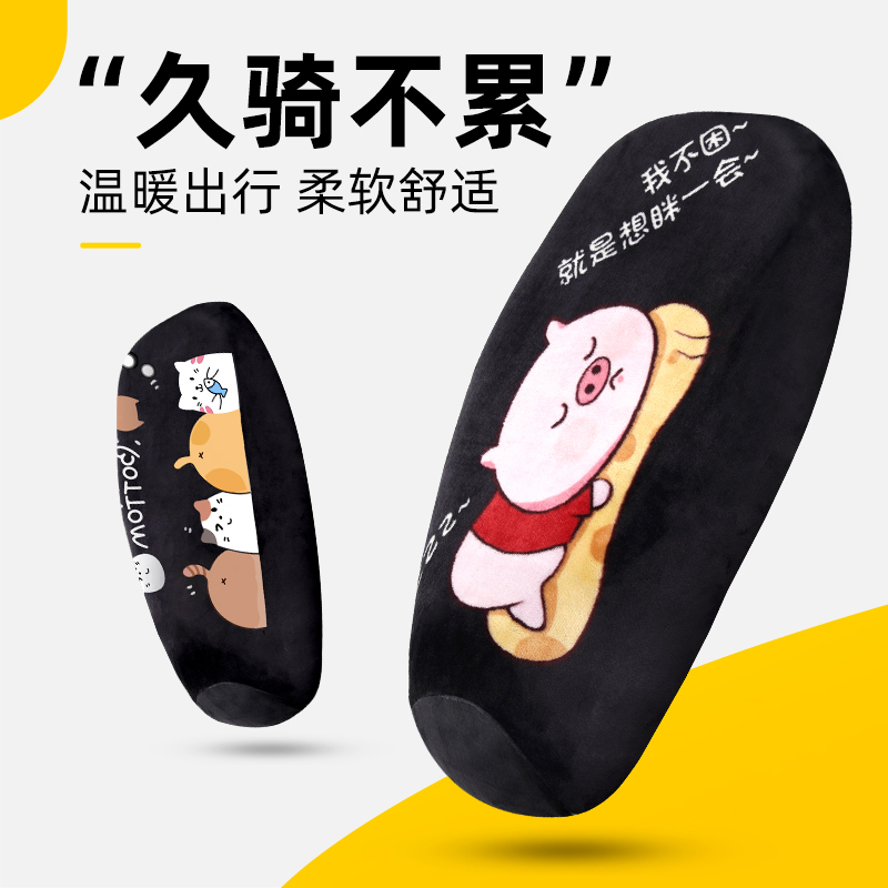 电动车坐垫套加厚加绒