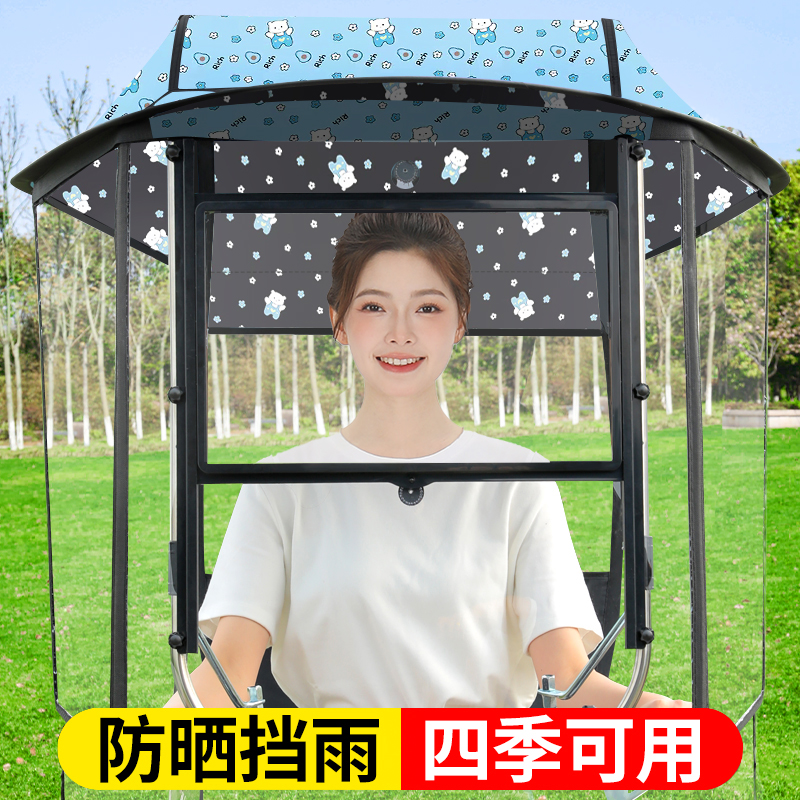 电动车遮雨棚新款电瓶摩托车防晒遮阳雨伞可拆安全双层防雨挡风棚