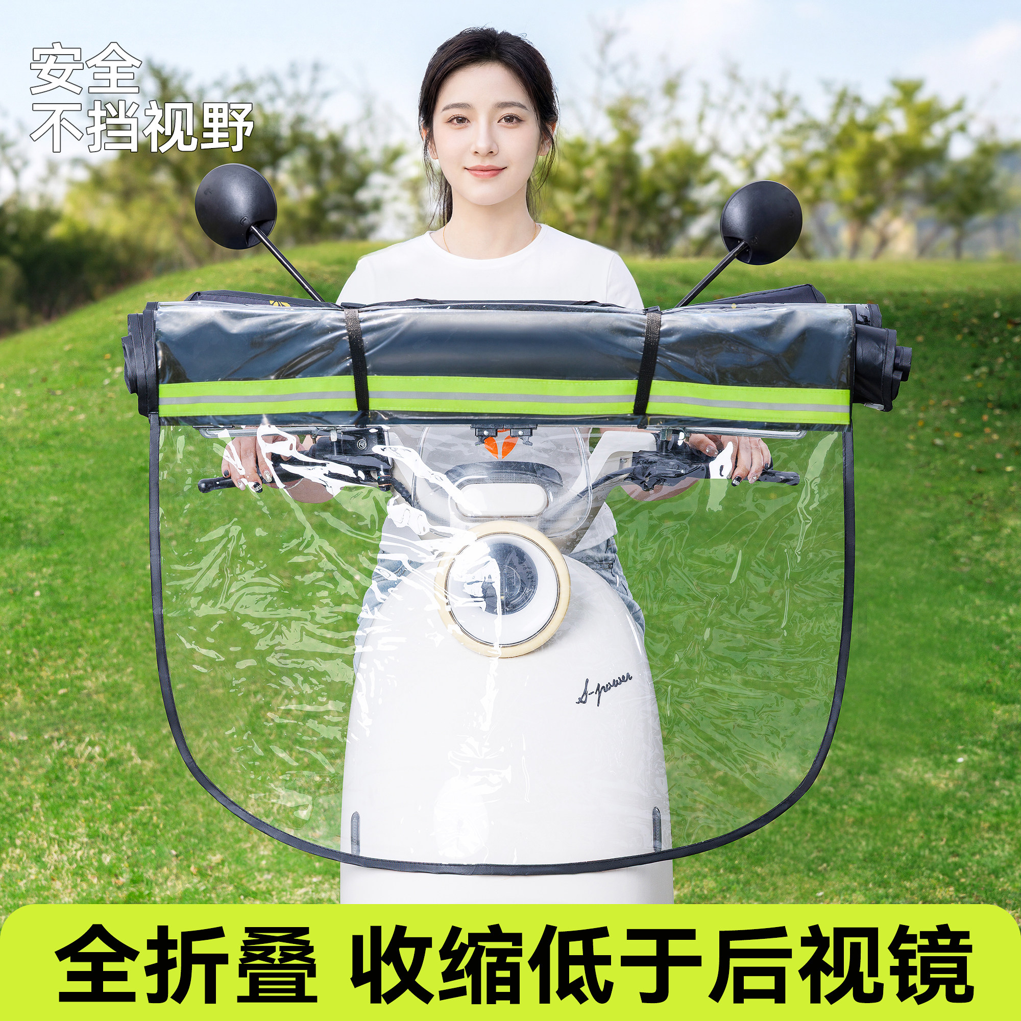 电动车遮雨棚篷全折叠快收电瓶摩托车挡风遮阳雨伞防风罩可拆新款