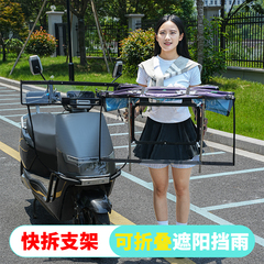 电动车遮雨棚篷新款可折叠电瓶摩托车防晒遮阳雨伞挡风快拆防雨罩