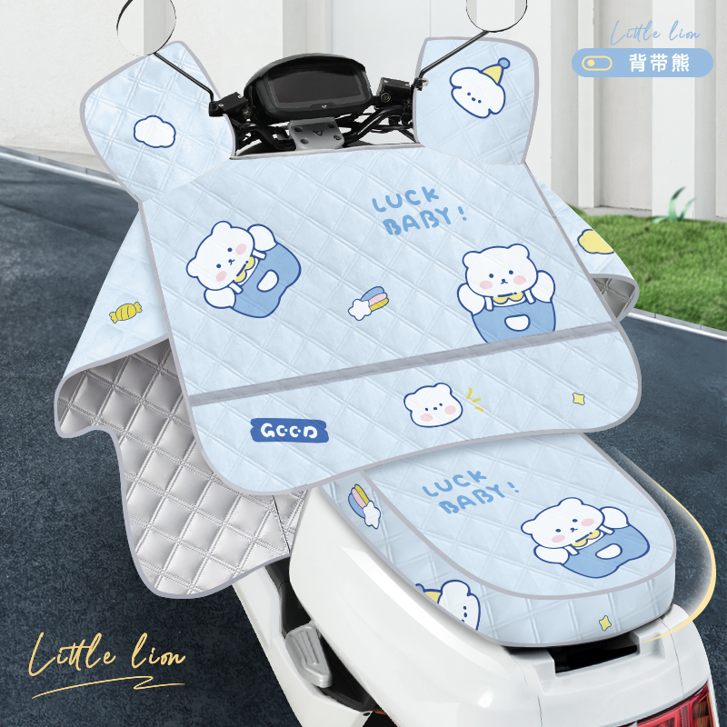 电动车挡风被夏季防晒罩薄款防水防风电瓶摩托车遮阳防雨四季通用