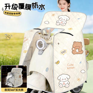 电动车挡风被夏季 通用防水防风 全包防晒护肩遮阳罩电瓶摩托车四季