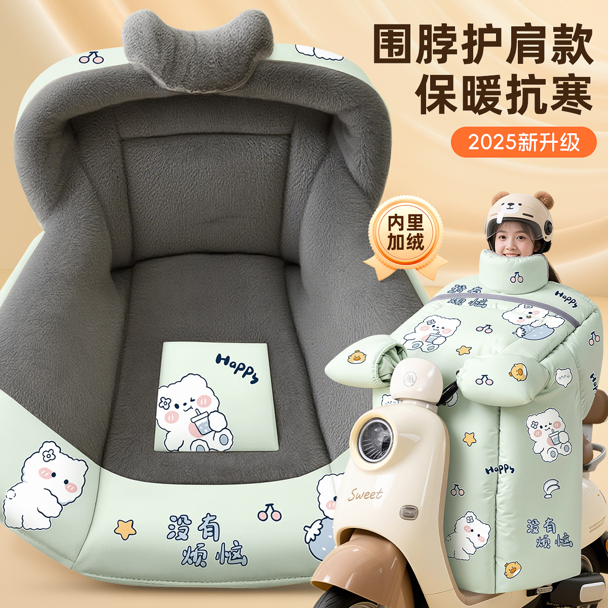 【福袋现货清仓处理】