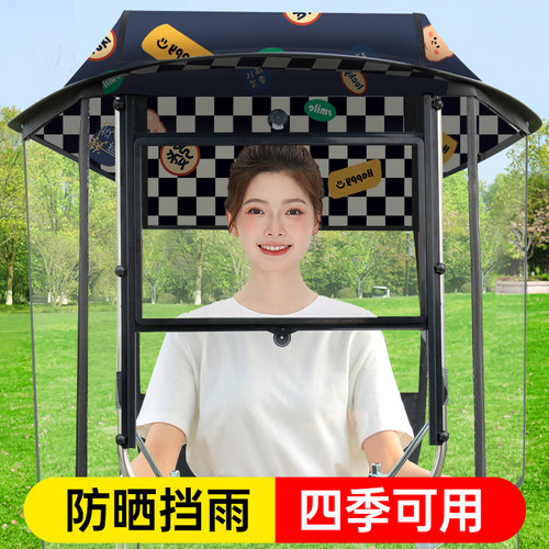 电动车遮雨棚新款电瓶摩托车防晒遮阳雨伞可拆安全双层防雨挡风棚