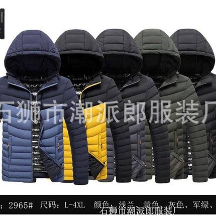 冬装儿童棉袄棉服外套男童女童棉衣小中大童轻宝宝薄款羽绒