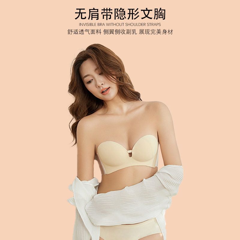 胸贴小胸乳贴贴片防滑透气无钢圈