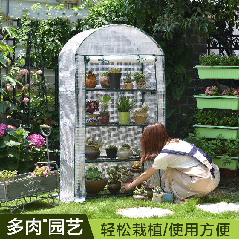 Plants and flowers balcony greenhouse Conservatory Greenhouse Succulent Rainproof heat preservation keep warm Sun Networkin the Flower delivery/Flowers simulation/Plants gardening , Gardening supplies , Other Garden Supplies  category - from Buy2taobao.com to provide professional Taobao agent buy service