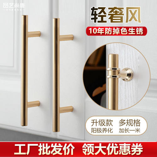 铝合金实心拉手铝合金实心拉手*