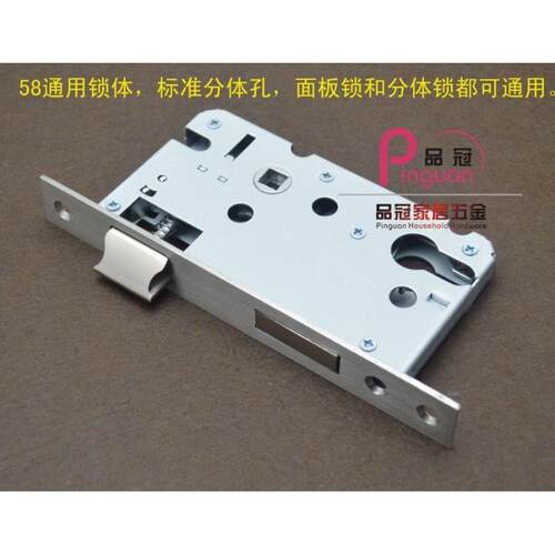 精品5850方角不锈钢锁体双舌58X50锁胆宽锁体锁芯分体面板门锁体