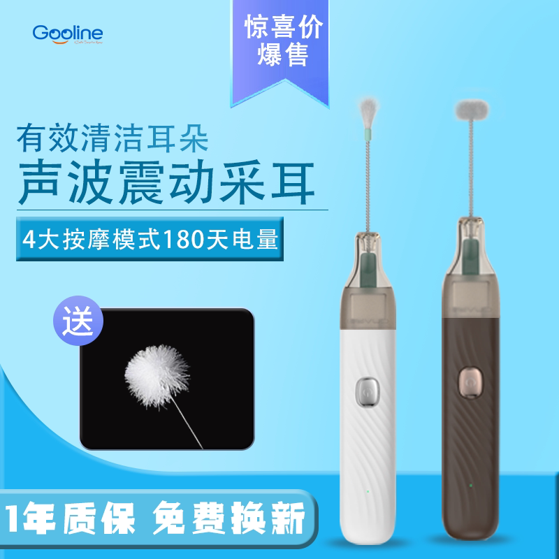 解压采耳器电动高级采耳工具套装专业打耳朵毛毛洗耳朵清洁鹅毛棒