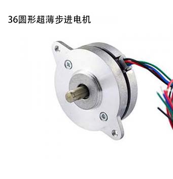 步进电机究其科技nema14超薄