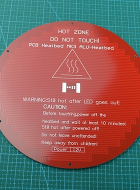 3D打印机 Delta rostock 铝基板圆形热床 PCB Heatbed MK3 ALU