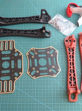 究其科技 沉金 F450机架-V2 HJ450 风火轮 四轴机架 飞行器