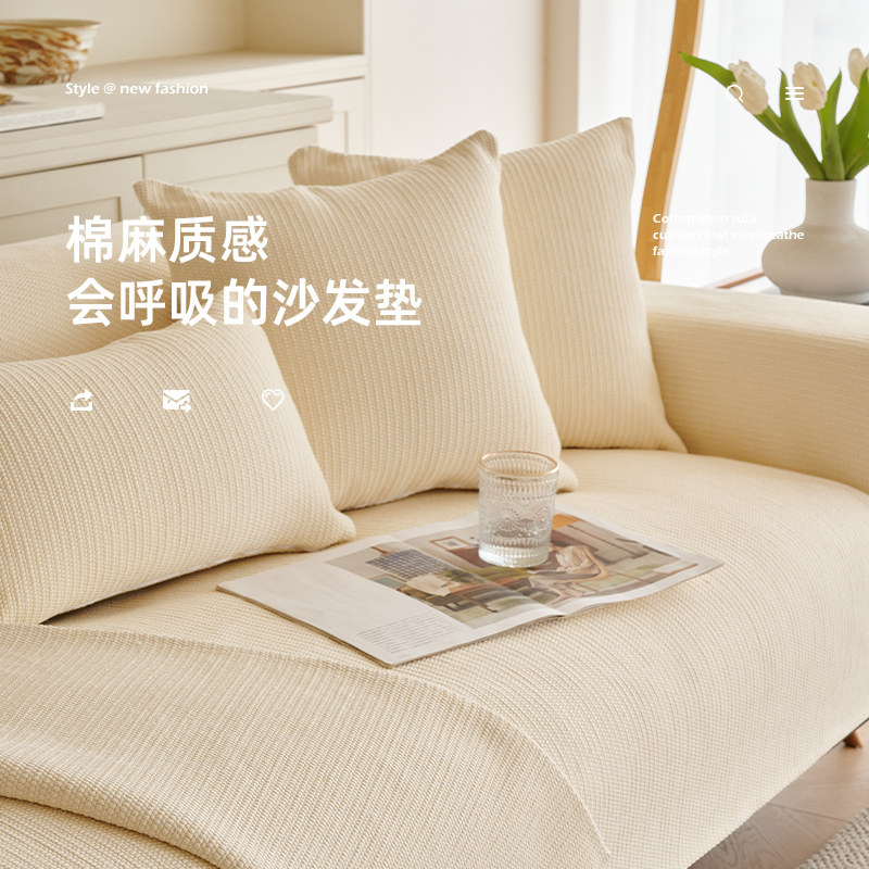 沙发垫四季通用棉麻布料防滑亚麻粗布简约现代日式沙发布盖布套罩_虎窝淘