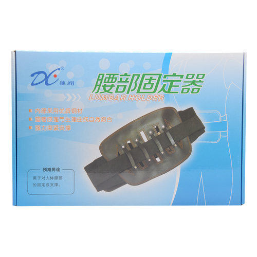 鼎翔 腰部固定器（原医用固定带） L85-100
