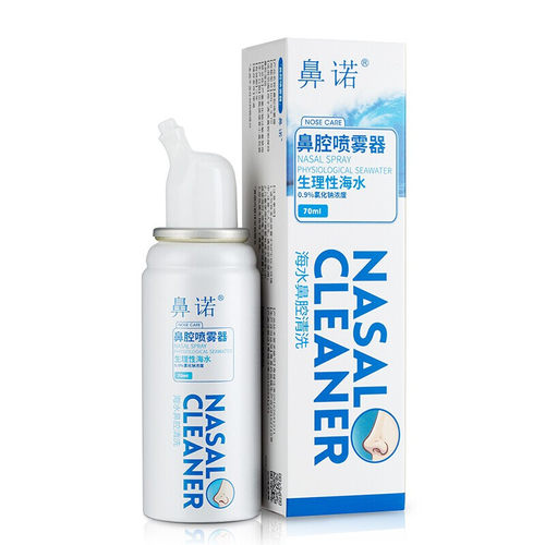 鼻诺生理性海水洗鼻器