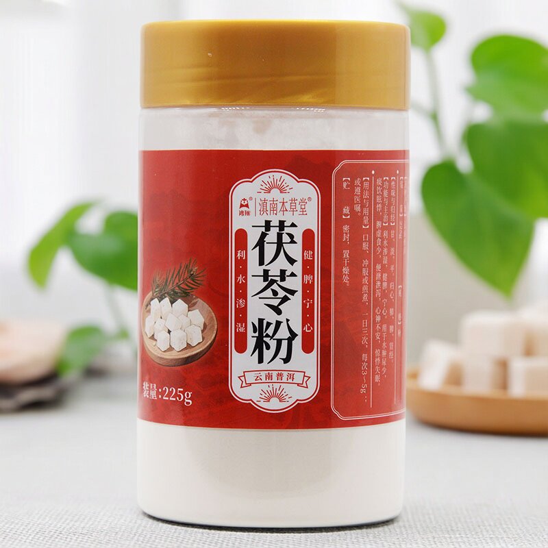 滇南本草堂 茯苓粉225g/瓶