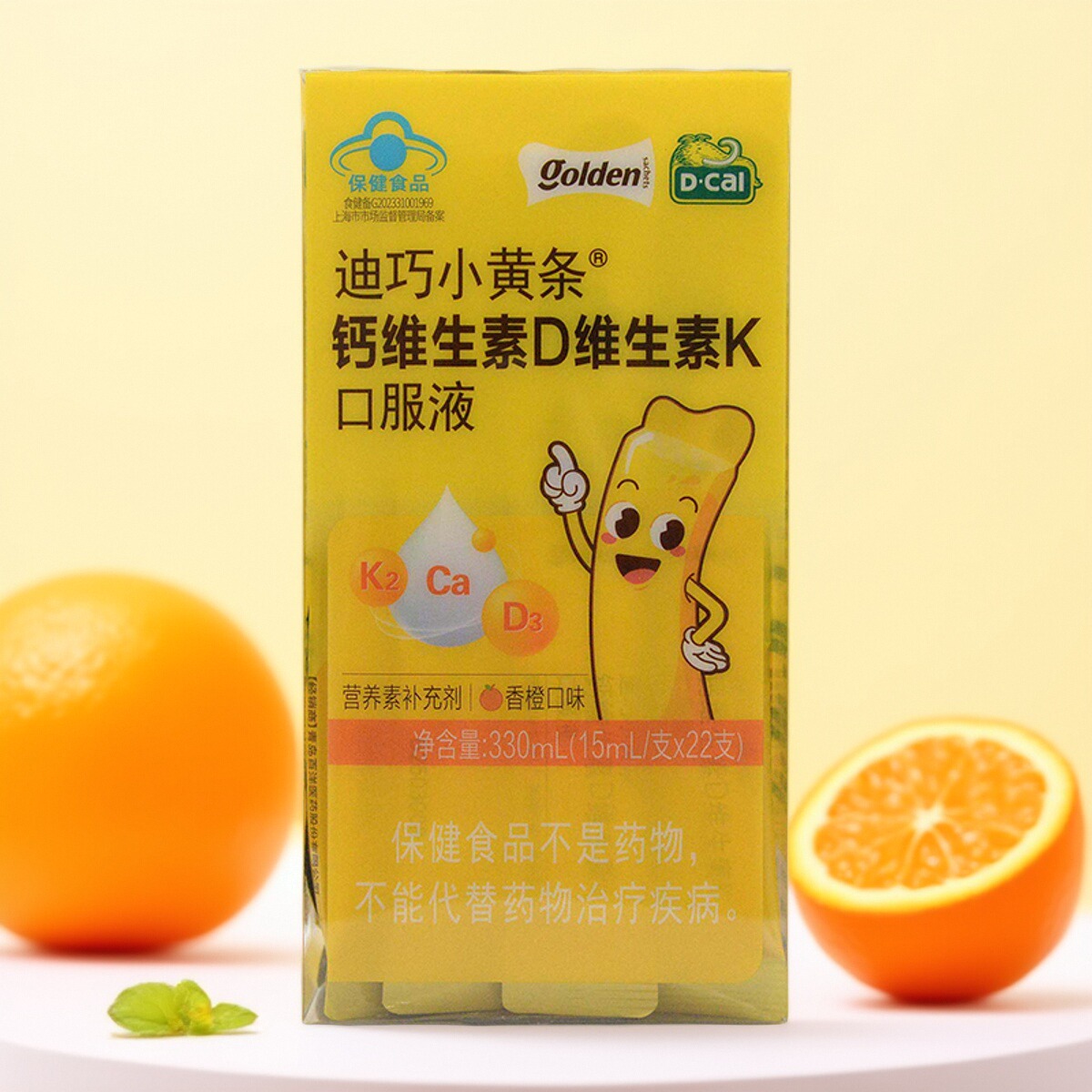 迪巧小黄条钙维生素D维生素K口服液330ml(15ml*22支)