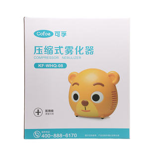 可孚压缩式雾化器_KF-WHQ-08