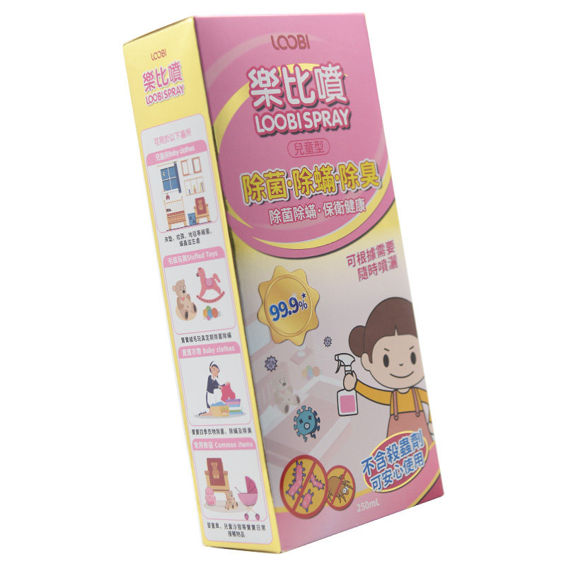乐比喷除菌喷雾便携儿童居家型图片