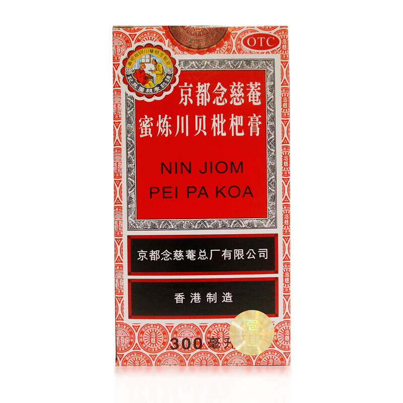 京都念慈菴蜜炼川贝枇杷膏 300ml*1瓶/盒