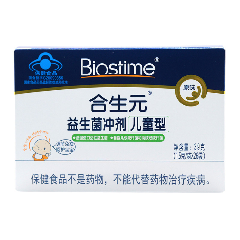 合生元益生菌冲剂(儿童型)1.5g*26袋,保健食品/膳食营养补充食品,益生菌,淘宝优惠券,粉丝福利购,淘宝优惠卷