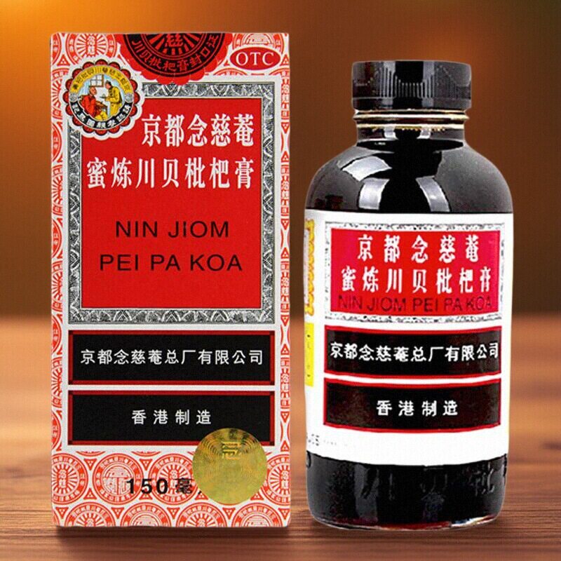 京都念慈菴蜜炼川贝枇杷膏 150ml*1瓶/盒