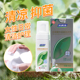妇炎洁本草精华抑菌泡沫剂150ml 1瓶