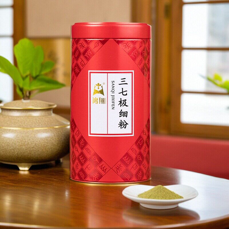 云南鸿翔三七极细粉3g*20袋铁罐文山三七60g旗舰店正品,传统滋补营养品,滋补经典方/精制中药材,淘宝优惠券,粉丝福利购,淘宝优惠卷