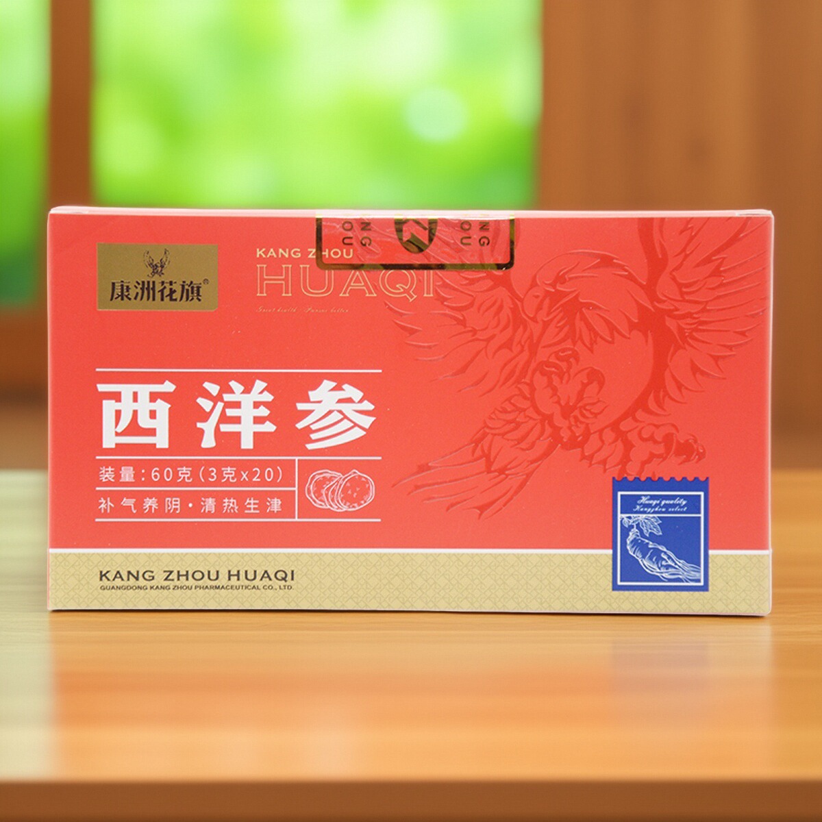 康洲花旗 西洋参(薄片)纸盒60g（3g*20袋）/盒 加拿大
