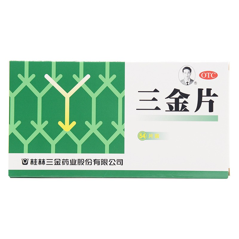 【三金】三金片290mg*54片/盒