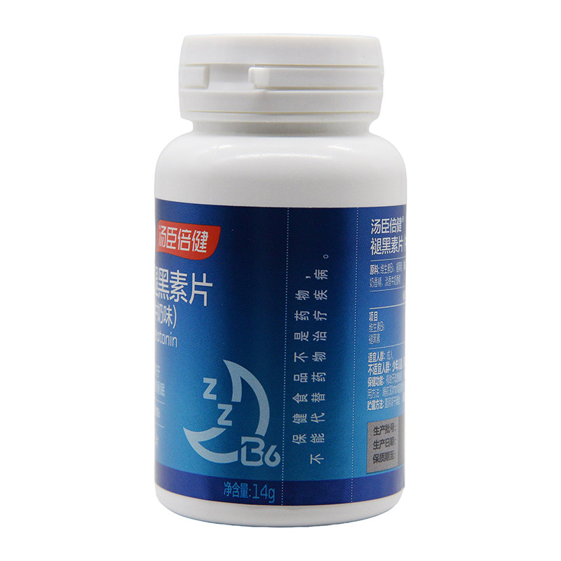 汤臣倍健褪黑素片40片(牛奶味)保健品
