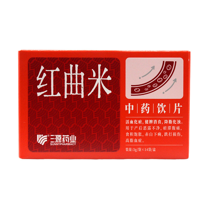 红曲米纸盒3g*14袋 济南三源药业,传统滋补营养品,滋补经典方/精制中药材,淘宝优惠券,粉丝福利购,淘宝优惠卷