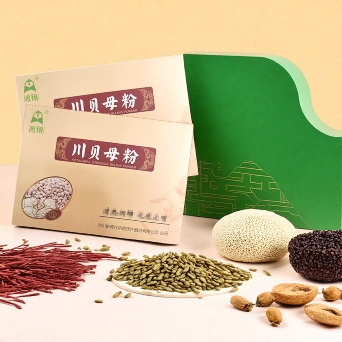 鸿翔川贝母粉2g*6袋纸盒,传统滋补营养品,滋补经典方/精制中药材,淘宝优惠券,粉丝福利购,淘宝优惠卷