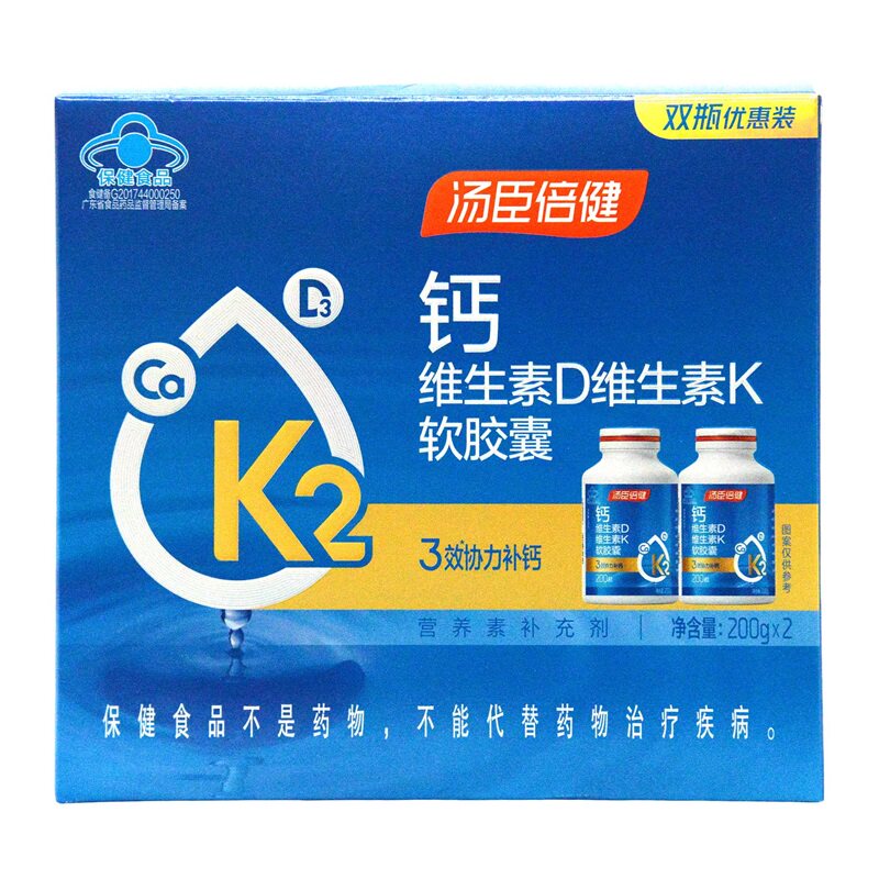 汤臣倍健液体钙400粒维生素D钙铁锌/钙镁
