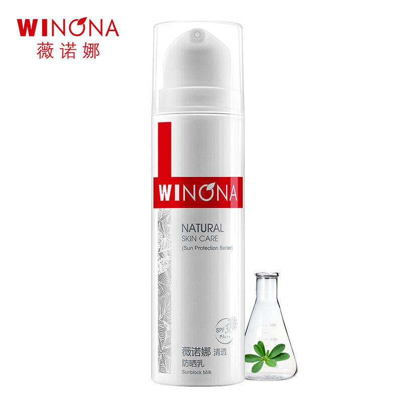 薇诺娜清透防晒乳SPF30 PA+++ 50g*1瓶