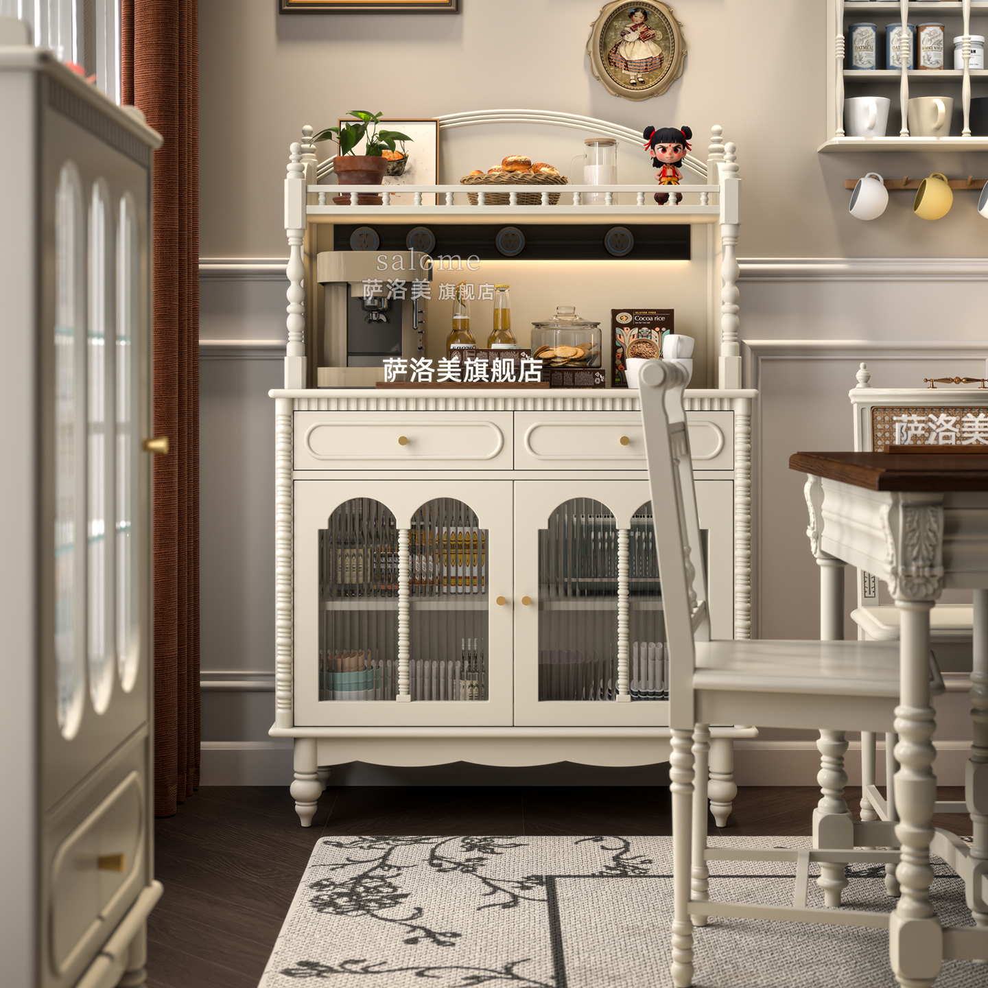 奶油风实木茶水柜靠墙酒柜餐边柜