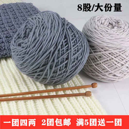 diy男友女自织情人牛奶棉毛线团