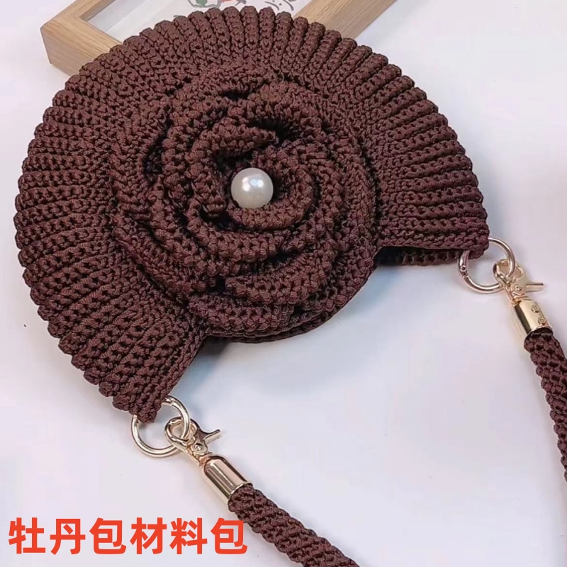 牡丹花手拎包钩织材料包