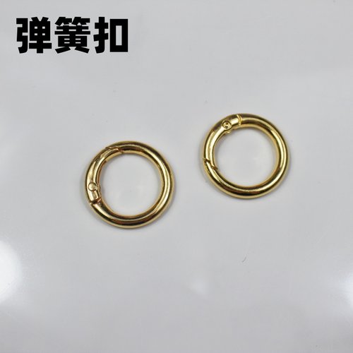 金属配件圆形圈弹簧扣弹力扣圆
