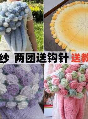 轻纱长绒毛线渐变毯子线手工编织钩针钩织帽子围巾衣服手编材料包