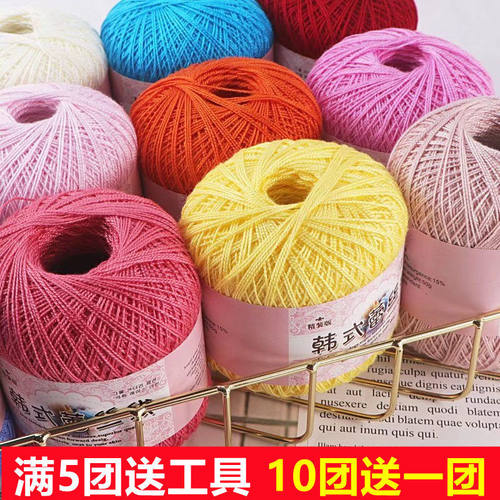 蕾丝线钩针线夏季杯垫亚麻线