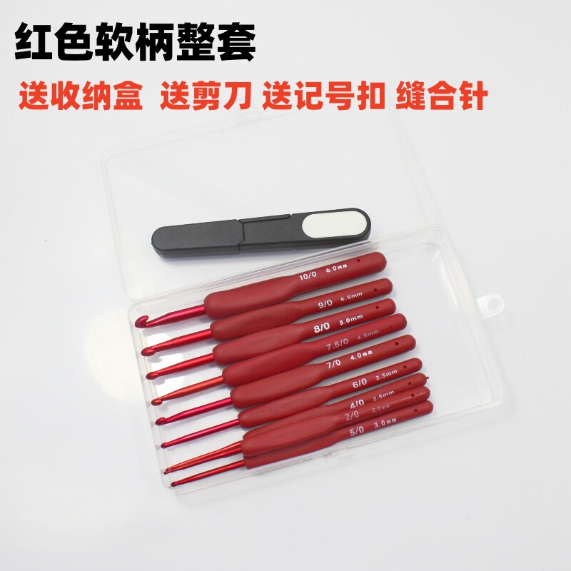勾针红色软柄手工钩针图片