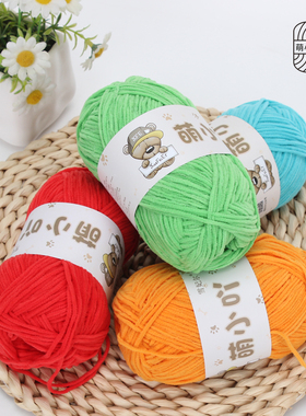 雪妃尔萌小吖亚光雪尼尔牛奶手工钩针玩偶diy编织材料包毛线团