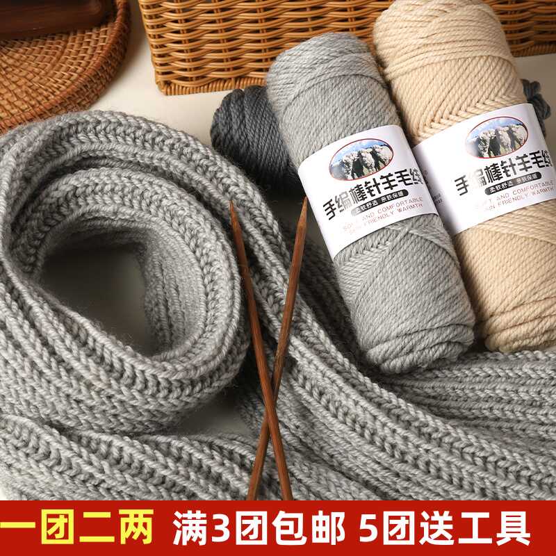 围巾线手编粗围巾毛线手工棒针