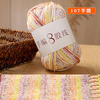 Handmade DIY materials for making hats, bags, crochet balls, and hand-knitted 8-strand rainbow colored segments of woolen yarn thumbnail 6