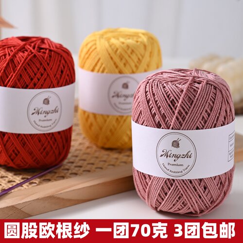 欧根纱12股空心硬挺钩织棉麻线