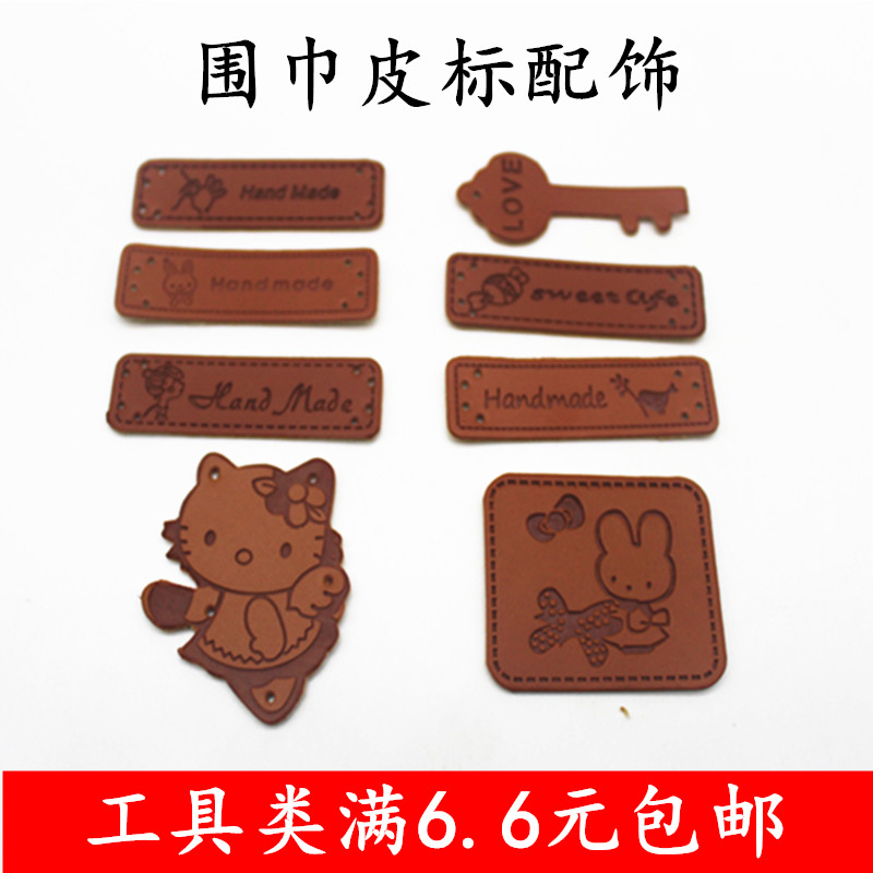 毛线围巾标签帽子配饰男手工diy