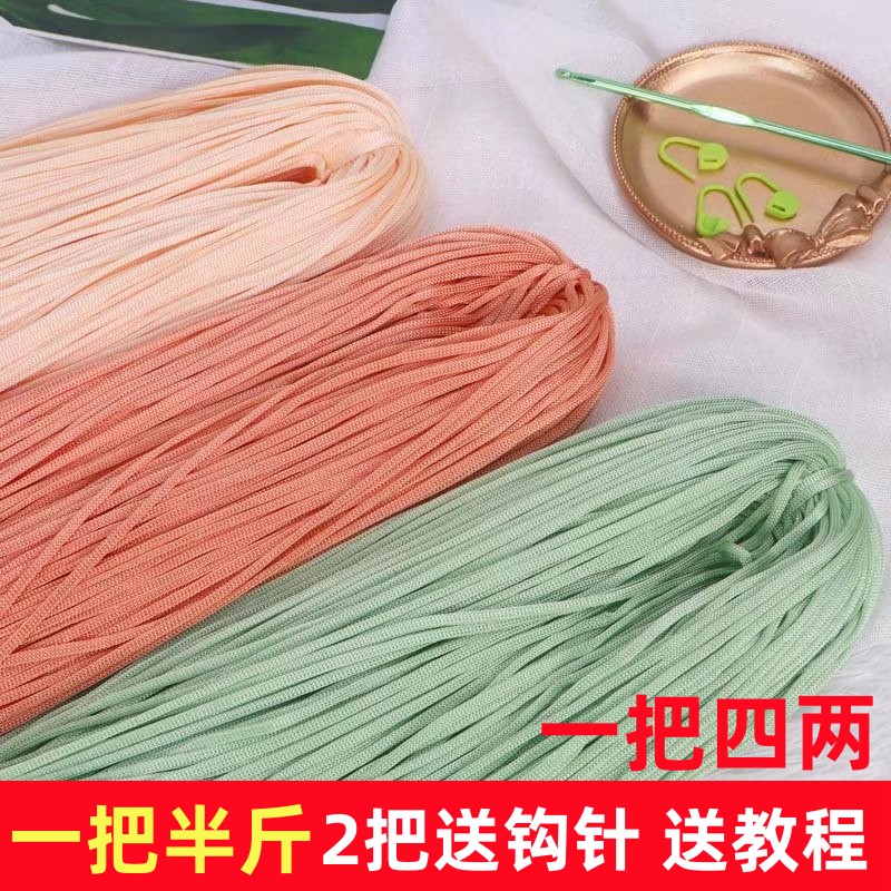 丝光棉麻扁带线手工编织